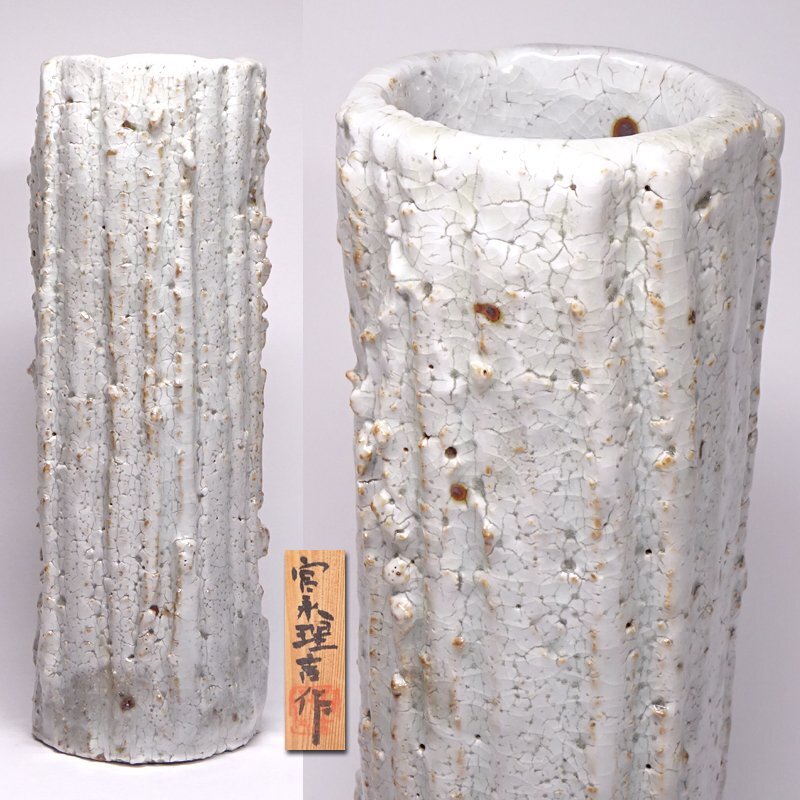 宮永東山 五客 宮永東山の値段と価格推移は？｜9件の売買データから宮永東山の価値が