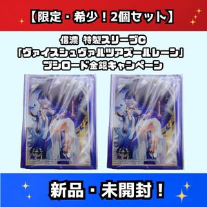 銀 ヴァイスシュヴァルツの値段と価格推移は？｜56件の売買データから