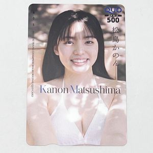 松島かのんの値段と価格推移は？｜36件の売買データから松島かのんの