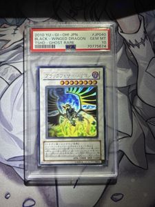 ブラックフェザー・ドラゴン ホロの値段と価格推移は？｜1件の売買