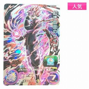 仮面のサイヤ人 SECの値段と価格推移は？｜13件の売買データから仮面の