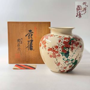 九谷焼 陶勝 花瓶の値段と価格推移は？｜3件の売買データから九谷焼 陶