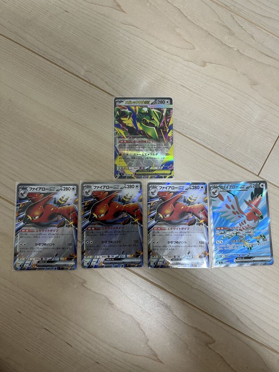 ポケモンカード ファイアローの値段と価格推移は？｜114件の売買データ