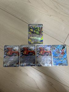 ファイアローの値段と価格推移は？｜133件の売買データからファイア
