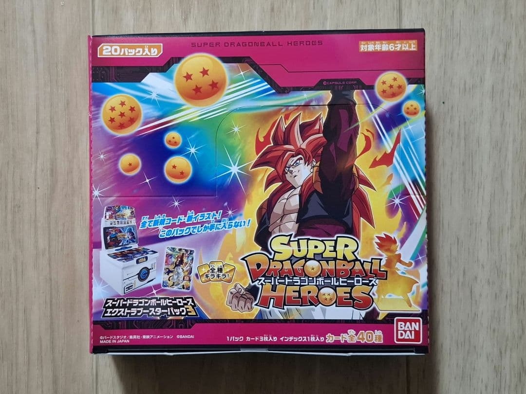 スーパードラゴンボールヒーローズエクストラブースターパック3の値段