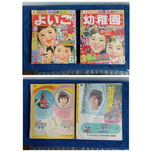 小学館の幼稚園の値段と価格推移は？｜9件の売買データから小学館の