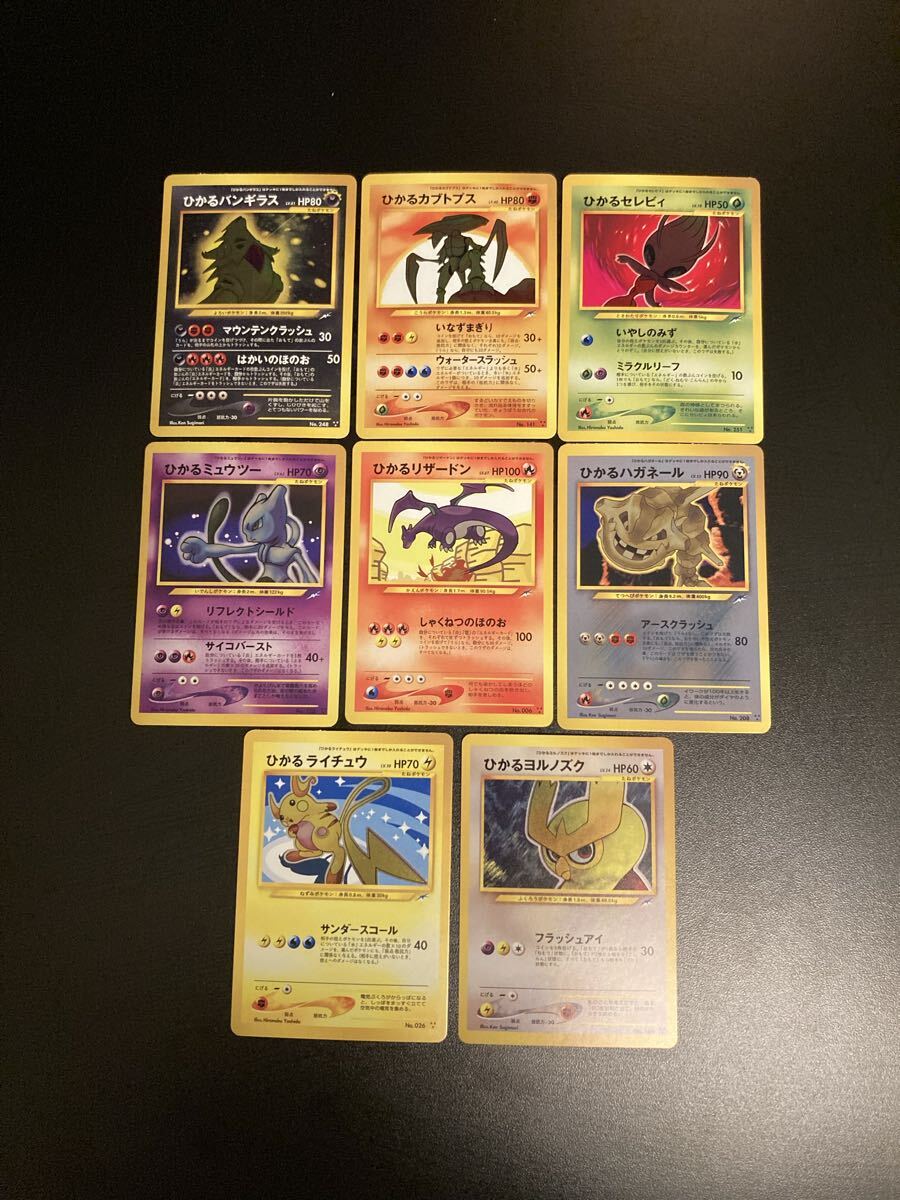 セレビィ ポケモンカードの値段と価格推移は？｜361件の売買データから