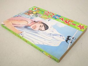 りぼんカラーシリーズの値段と価格推移は？｜11件の売買データから