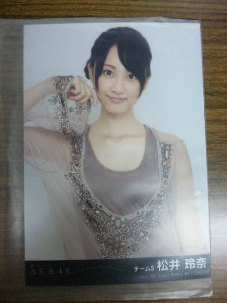 【松井 玲奈】 AKB48 シングル 風は吹いてる 劇場盤 特典生写真_1
