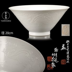 初代三浦竹泉の値段と価格推移は？｜5件の売買データから初代三浦竹泉