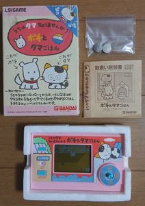 うちのタマ 知りませんかの値段と価格推移は？｜27件の売買データから