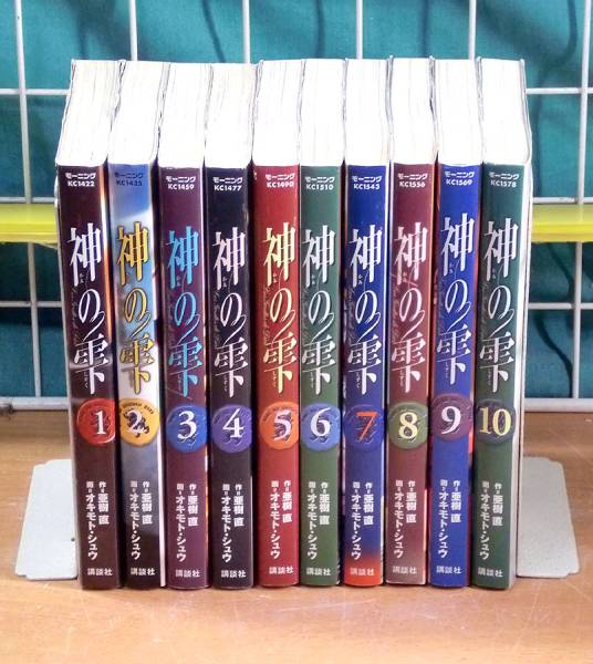 神の雫 1 10巻 オキモト シュウ 亜樹直 10 4074 青年 売買されたオークション情報 Yahooの商品情報をアーカイブ公開 オークファン Aucfan Com
