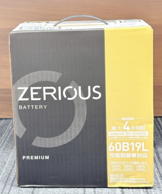ZERIOUSの値段と価格推移は？｜16件の売買データからZERIOUSの価値が