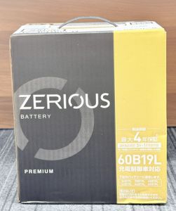 ZERIOUSの値段と価格推移は？｜15件の売買データからZERIOUSの価値が