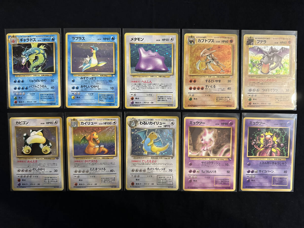【美品】カツラのウインディ ポケカ　渦巻きホロ　うずまき　キラ　旧裏　初期 カツラのウィンディの値段と価格推移は？｜18件の売買データからカツラ