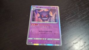 048/172の値段と価格推移は？｜4件の売買データから048/172の価値が