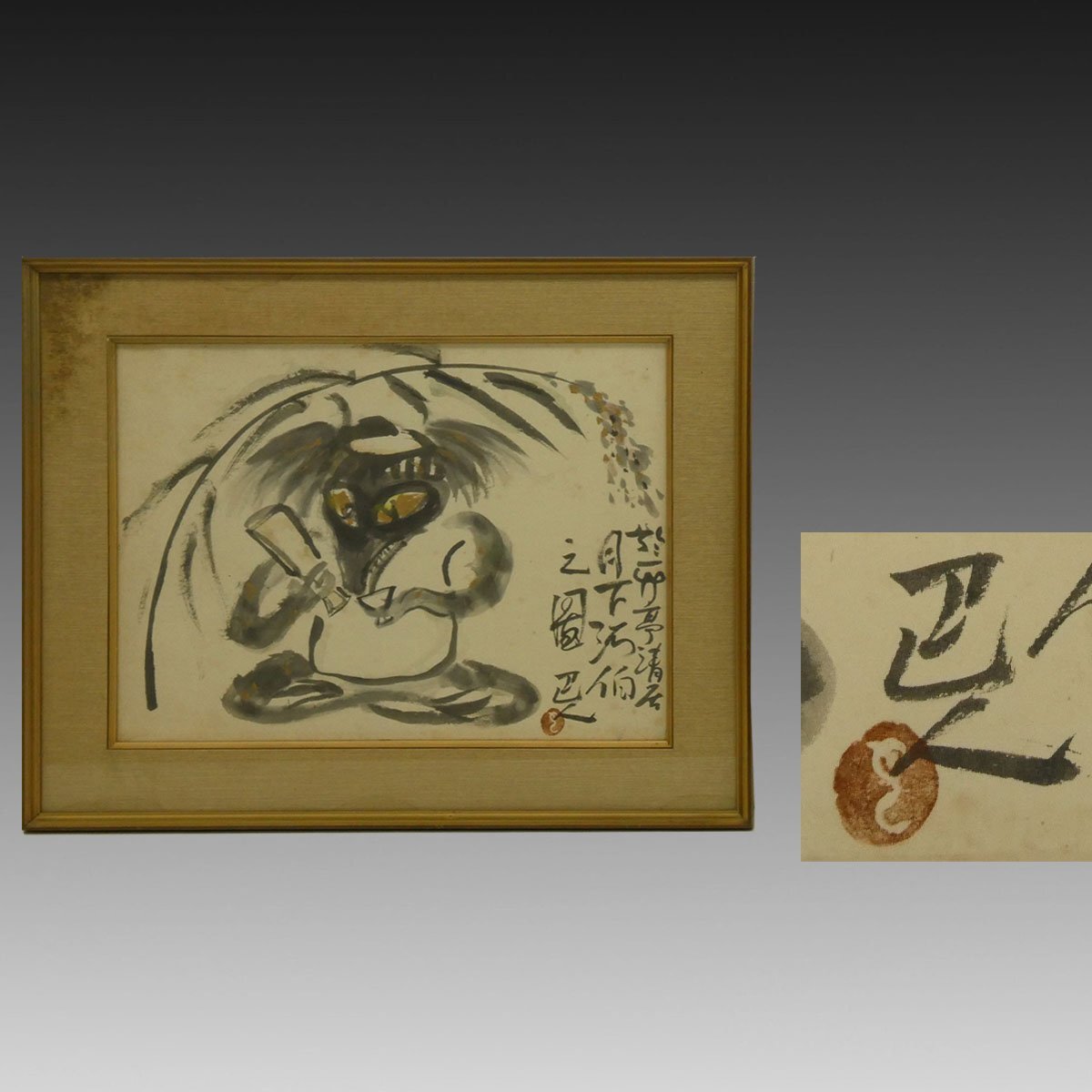 岩崎巴人　「不二図」額絵　（珍品 図柄）日本画　僧侶　肉筆 岩崎巴人の値段と価格推移は？｜10件の売買データから岩崎巴人の価値が