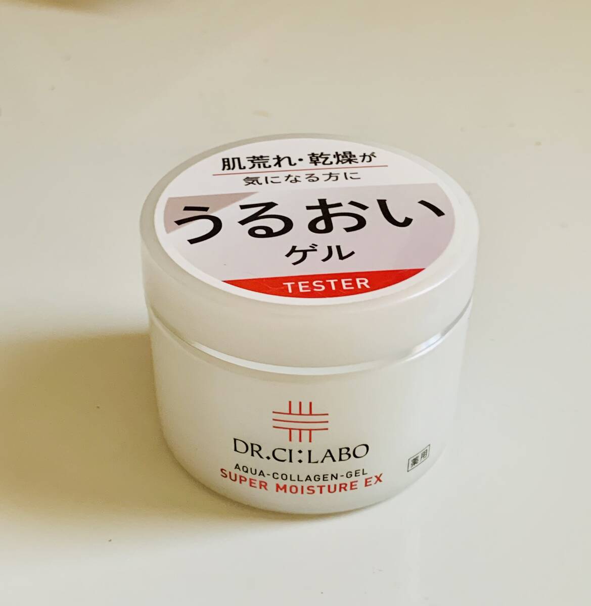 ドクターシーラボの値段と価格推移は？｜133件の売買データから