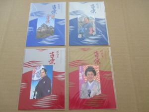 山田邦子の値段と価格推移は？｜17件の売買データから山田邦子の価値が
