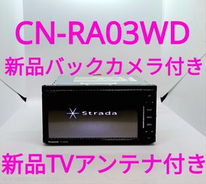 CN-RA03WDの値段と価格推移は？｜24件の売買データからCN-RA03WDの価値