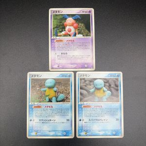 メタモン ゼニガメの値段と価格推移は？｜19件の売買データから