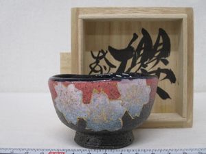 益子焼の値段と価格推移は？｜250件の売買データから益子焼の価値が