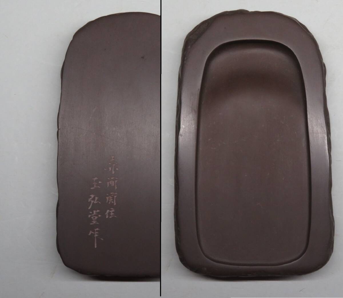 赤間関硯の値段と価格推移は?|8件の売買データから赤間関硯の価値が 赤間関硯の値段と価格推移は?|8件の売買データから赤間関硯の価値が