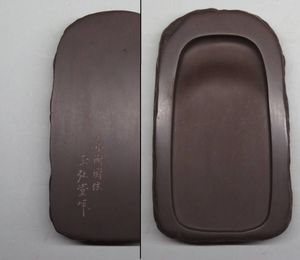 赤間硯の値段と価格推移は？｜34件の売買データから赤間硯の価値が
