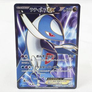 ポケモンカード BW SRの値段と価格推移は？｜91件の売買データから