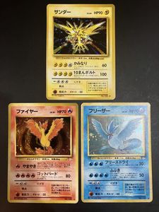 ポケモンカード 三鳥の値段と価格推移は？｜7件の売買データから