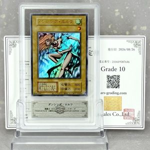 遊戯王 東京ドーム パックの値段と価格推移は？｜13件の売買データから