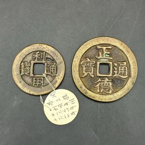 絵銭 正徳通宝の値段と価格推移は？｜3件の売買データから絵銭 正徳