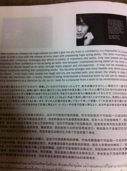 イ・ジュンギ　☆「Sawasdee Khrab」写真集_2