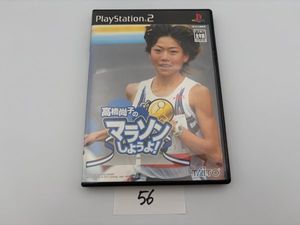 高橋尚子の値段と価格推移は？｜12件の売買データから高橋尚子の価値が