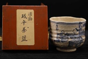 珉平焼 茶碗の値段と価格推移は？｜8件の売買データから珉平焼 茶碗の