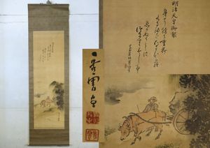 明治天皇 軸の値段と価格推移は？｜6件の売買データから明治天皇 軸の