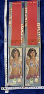 岡田有希子の値段と価格推移は？｜380件の売買データから岡田有希子の