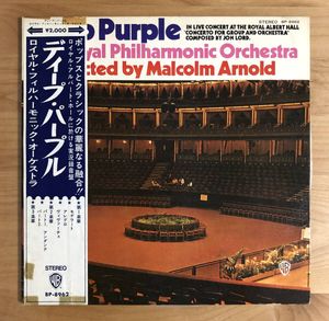 478位 【盤美品! 帯付 見本盤プロモ 赤盤】ディープ・パープル / ロイヤル・フィルハーモニック