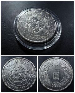 一圓銀貨 明治45年 1円銀貨 明治45年 1円銀貨の値段と価格推移は？｜17件の売買データから明治45年