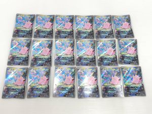 ポケカピッピの値段と価格推移は？｜4件の売買データからポケカピッピ