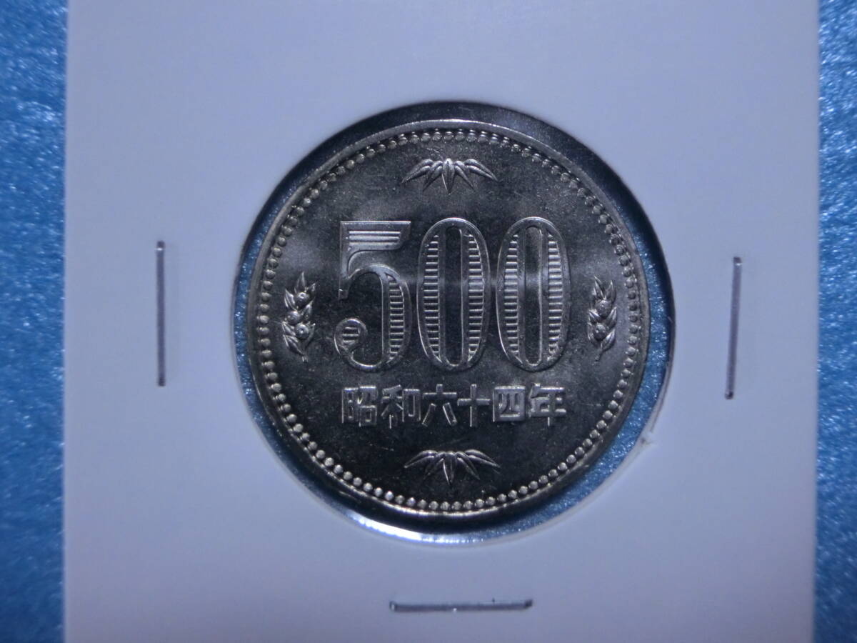 旧500円硬貨の値段と価格推移は？｜21件の売買データから旧500円硬貨の