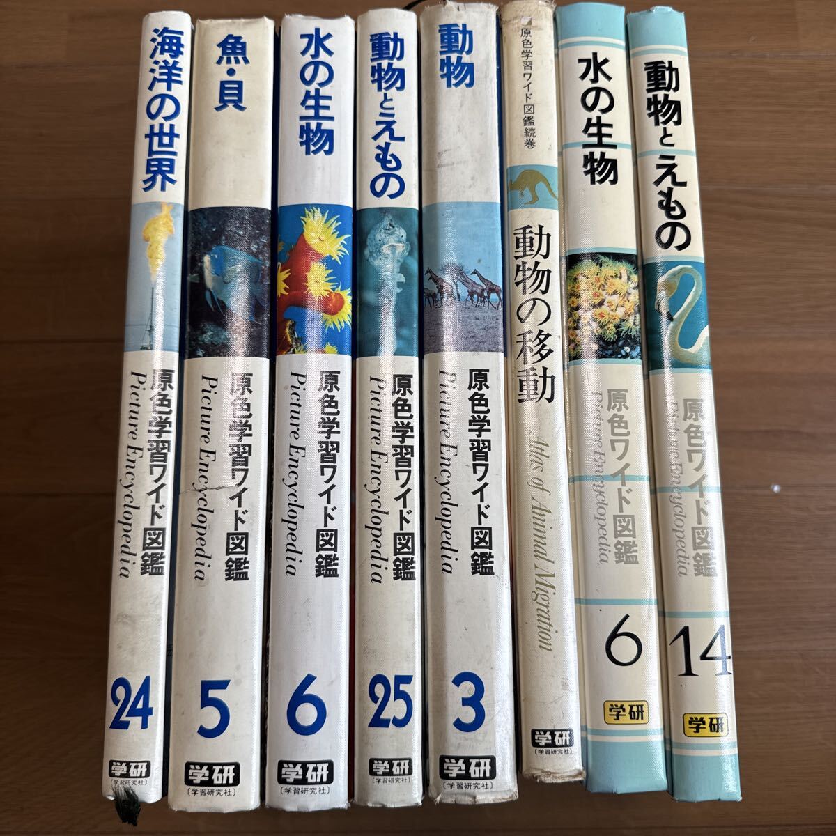 原色学習ワイド図鑑の値段と価格推移は？｜2件の売買データから原色