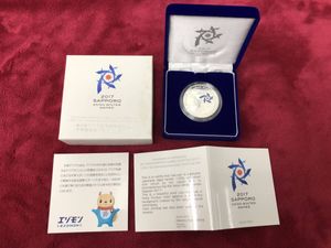 第8回アジア冬季競技大会記念 純銀(セット)の中古価格は8,824円｜記念