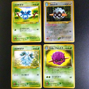 ポケモンカード 旧裏 フォレトスの値段と価格推移は？｜24件の売買