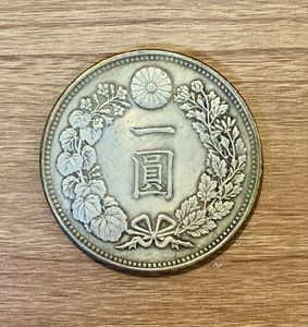 1円銀貨 明治28年の値段と価格推移は？｜11件の売買データから1円銀貨