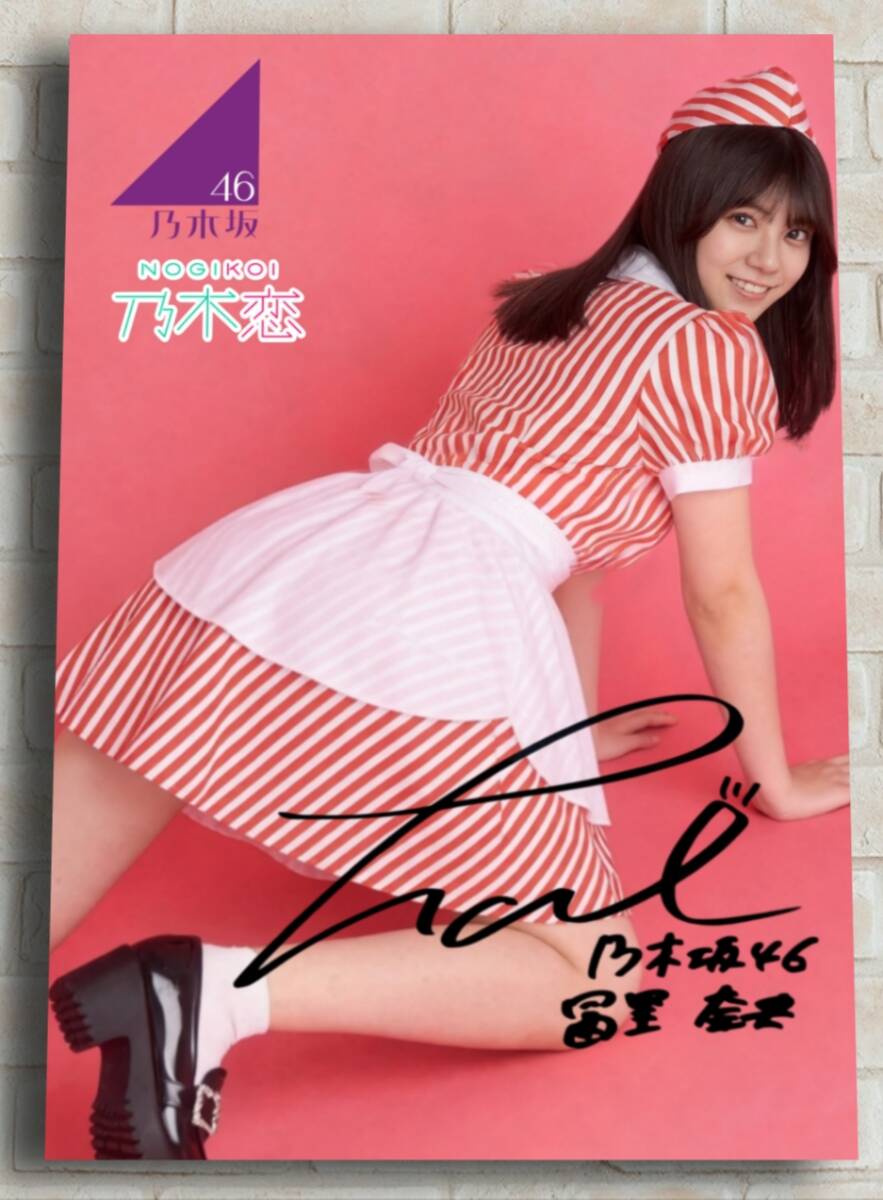 富里奈央 直筆サイン入り キャンバスボード 富里奈央の値段と価格推移は？｜11件の売買データから富里奈央の価値が
