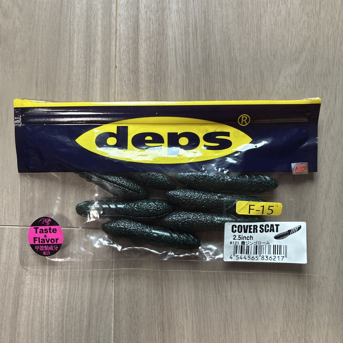 deps COVER SCAT23個セット新品未使用 カバースキャットの値段と価格推移は？｜95件の売買データからカバー