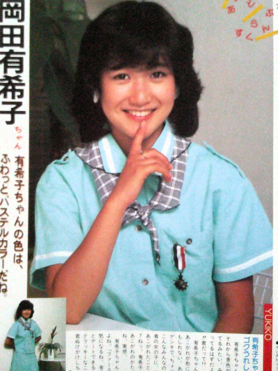 長山洋子の値段と価格推移は？｜128件の売買データから長山洋子の価値