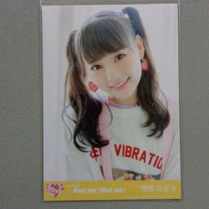 齊藤なぎさの値段と価格推移は？｜25件の売買データから齊藤なぎさの