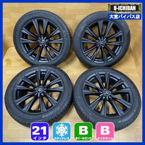 レクサスRX スタッドレス 純正の値段と価格推移は？｜16件の売買データ